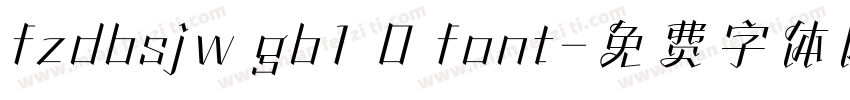 fzdbsjw gb1 0 font字体转换